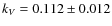 $k_V=0.112 \pm 0.012$
