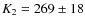 $K_2 =
269\pm18$