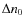 $\Delta n_0$