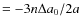 $=-3 n \Delta a_0/2 a$