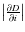 $\left\vert \frac{\partial D}{\partial i} \right\vert$