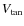 $V_{\rm tan}$