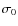 $\sigma_0$