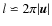 $l \backsimeq 2 \pi \vert
\vec{u} \vert $