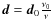 $\vec{d}=\vec{d}_{0}\frac{\nu_{0}}{\nu}$