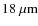 ${18~\mu{\rm m}}$