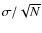 $\sigma/\sqrt{N}$