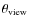 $\theta_{\rm view}$