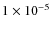 $1 \times 10^{-5}$
