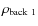 ${\rho}_{\rm back~1}$