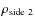${\rho}_{\rm side~2}$