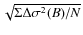 $\sqrt{{\Sigma}{\Delta}{\sigma}^{2} {(B)}/N}$