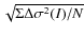 $\sqrt{{\Sigma}{\Delta}{\sigma}^{2} {(I)}/N}$