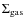 $\Sigma_{\rm {gas}}$