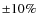 $\pm 10 \%$