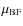 $\mu_{\rm BF}$