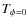 ${ T_{\phi=0}}$
