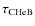 $\tau_{\rm CHeB}$
