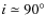 $i \simeq 90^\circ$