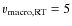 $v_{\rm macro,RT} = 5$