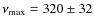 $\nu_{\rm max}=320\pm32$
