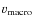 $v_{\rm macro}$