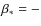 $\beta_*=-$