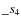 ${\_{s_4}}$