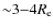 ${\sim} 3{-}4 R_{\rm e}$
