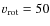 $v_{{\rm rot}}= 50$