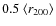 $0.5~\langle r_{200}\rangle$