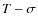 $T-\sigma$