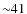 ${\sim}41$