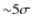 ${\sim}5\sigma$