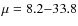 $\mu=8.2{-}33.8$