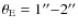 $\theta_{\rm E}=1^{\prime\prime}{-}2^{\prime\prime}$