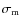 $\sigma_{\rm m}$