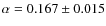 $\alpha = 0.167 \pm 0.015$