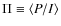 $\Pi\equiv\langle P/I\rangle$