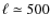$\ell\simeq500$