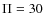 $\Pi=30$