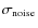 $\sigma_{\rm noise}$