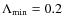 $\Lambda_{\rm
min} = 0.2$