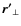 $\vec{r'}_{\perp}$
