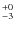 \ensuremath{{\rm ^{+0}_{-3}}}