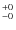 \ensuremath{{\rm ^{+0}_{-0}}}