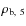 $\rho_{{\rm b},~5}$