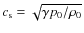 $c_{\rm s}=\sqrt{\gamma p_0/\rho_0}$