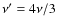 $\nu^{\prime}=4\nu/3$