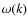 $\omega (k)$